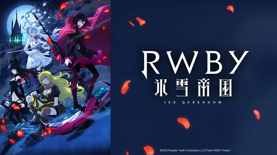 Photo of “RWBY: Ice Queendom” English Dub Release Premieres September 25 on Rooster Teeth FIRST and Crunchyroll